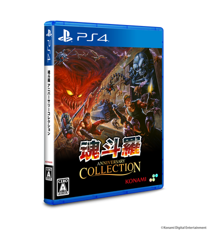 Contra Anniversary Collection Deluxe Edition - Nintendo Switch & PS4