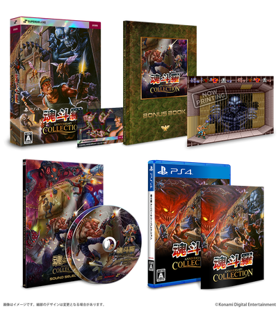 Contra Anniversary Collection Deluxe Edition - Nintendo Switch & PS4
