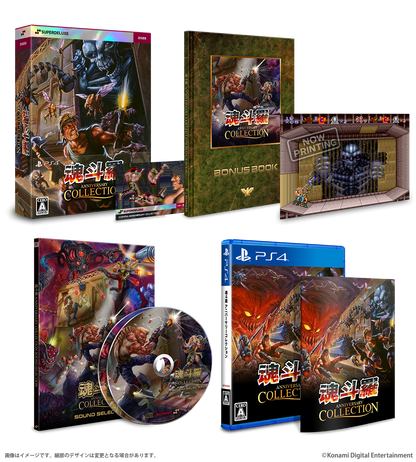 Contra Anniversary Collection Deluxe Edition - Nintendo Switch & PS4