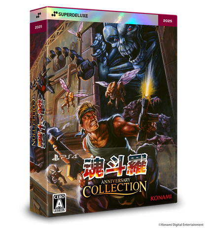 Contra Anniversary Collection Deluxe Edition - Nintendo Switch & PS4