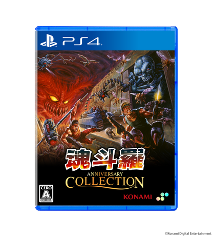Contra Anniversary Collection Deluxe Edition - Nintendo Switch & PS4
