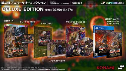 Contra Anniversary Collection Deluxe Edition - Nintendo Switch & PS4