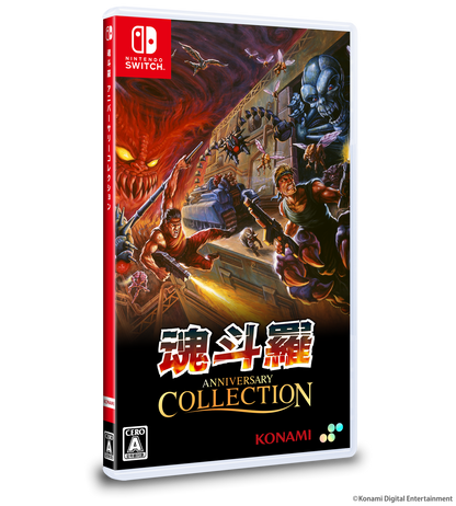 Contra Anniversary Collection Deluxe Edition - Nintendo Switch & PS4