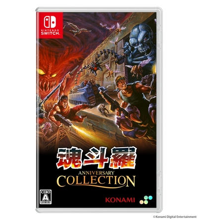 Contra Anniversary Collection Deluxe Edition - Nintendo Switch & PS4