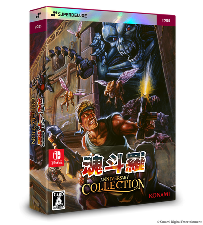 Contra Anniversary Collection Deluxe Edition - Nintendo Switch & PS4