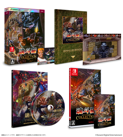 Contra Anniversary Collection Deluxe Edition - Nintendo Switch & PS4