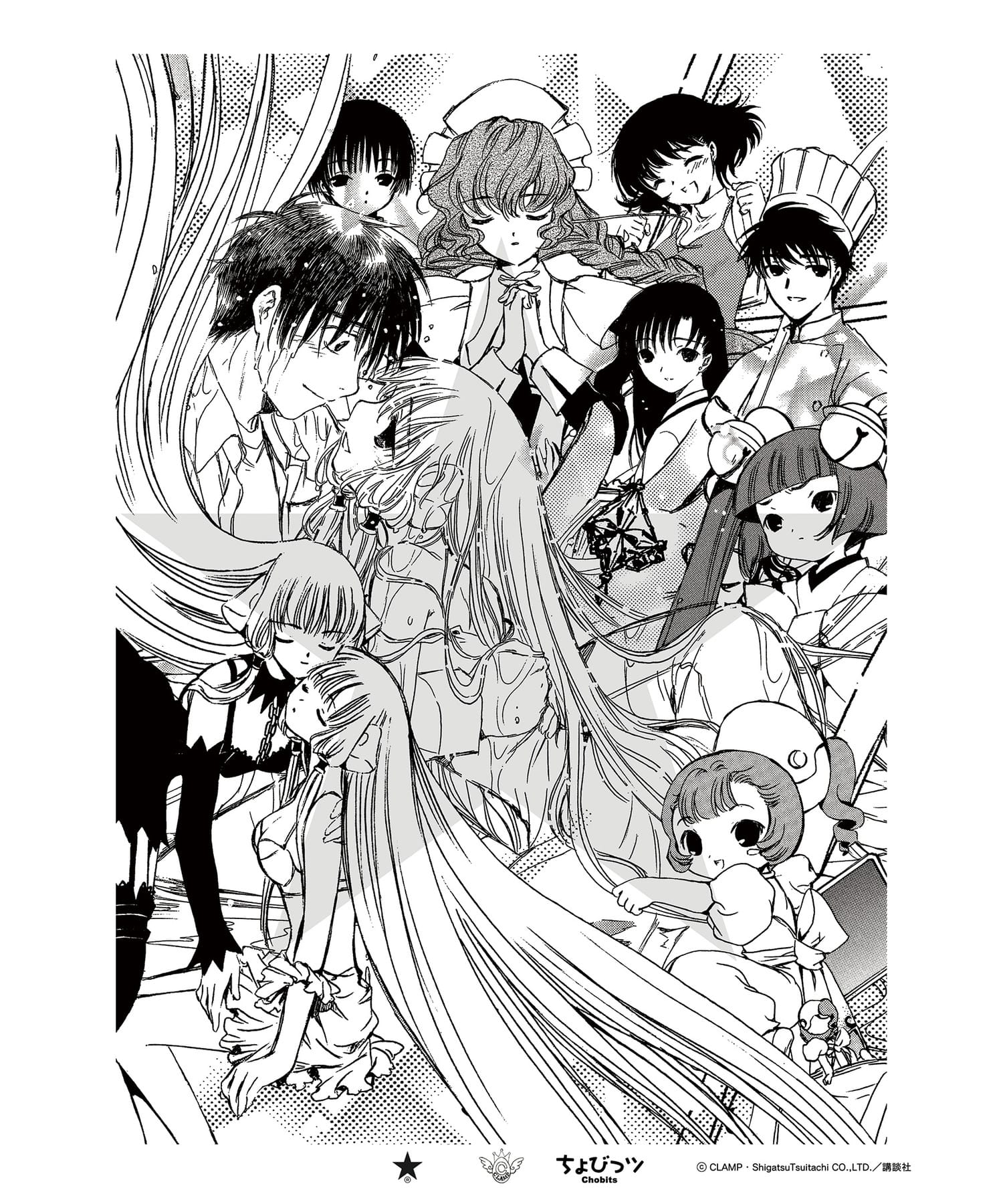 Converse Tokyo x Clamp Fashion Collection - Kosuke Kawamura Graphic Poster (8 Types) [Pre-Order Aug 2026]