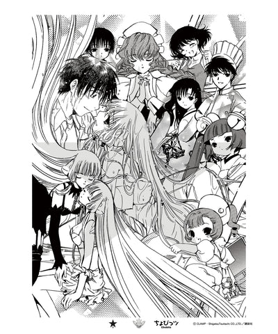 Converse Tokyo x Clamp Fashion Collection - Kosuke Kawamura Graphic Poster (8 Types) [Pre-Order Aug 2026]