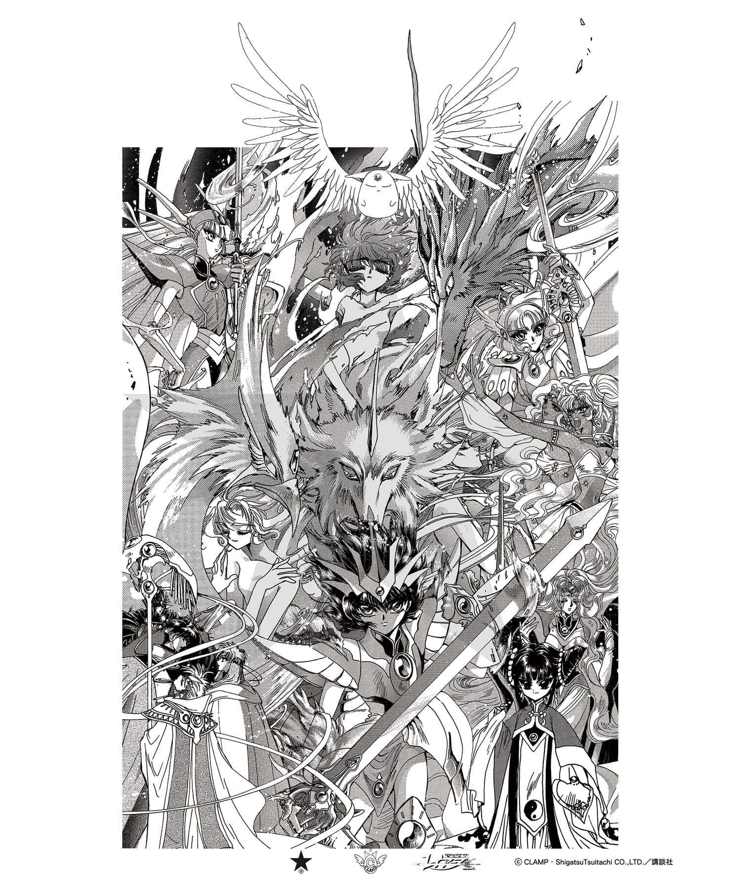Converse Tokyo x Clamp Fashion Collection - Kosuke Kawamura Graphic Poster (8 Types) [Pre-Order Aug 2026]