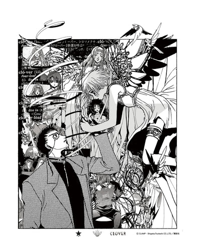 Converse Tokyo x Clamp Fashion Collection - Kosuke Kawamura Graphic Poster (8 Types) [Pre-Order Aug 2026]