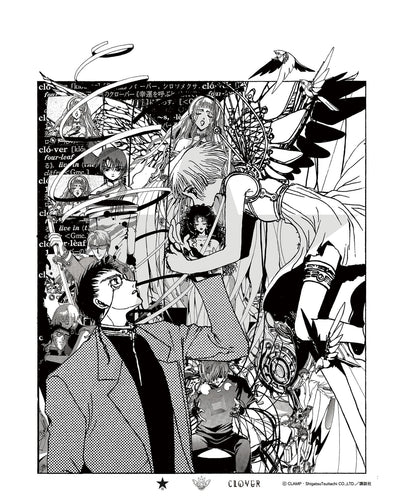 Converse Tokyo x Clamp Fashion Collection - Kosuke Kawamura Graphic Poster (8 Types) [Pre-Order Aug 2026]