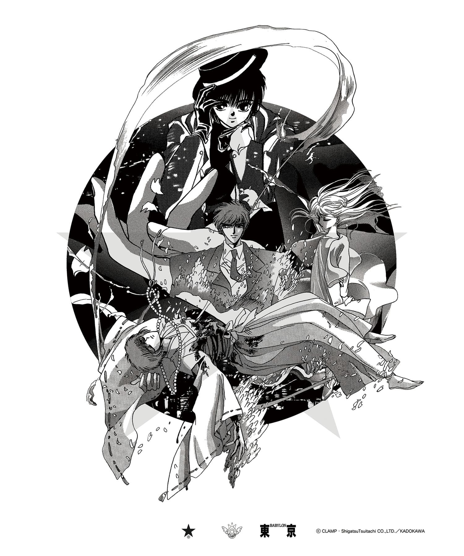 Converse Tokyo x Clamp Fashion Collection - Kosuke Kawamura Graphic Poster (8 Types) [Pre-Order Aug 2026]