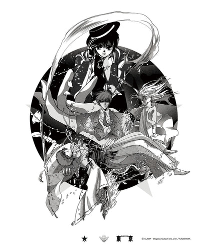 Converse Tokyo x Clamp Fashion Collection - Kosuke Kawamura Graphic Poster (8 Types) [Pre-Order Aug 2026]