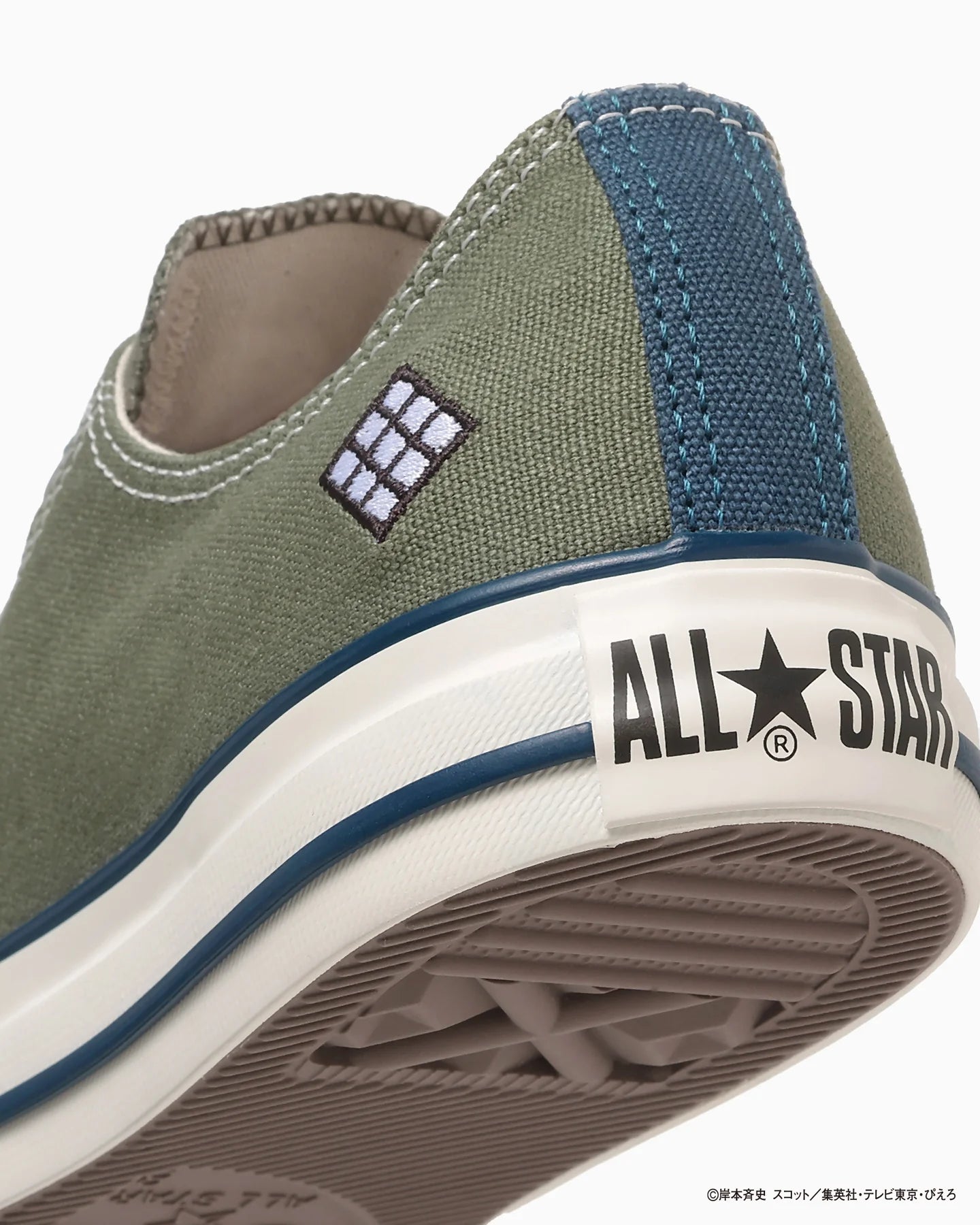 Converse Tokyo x Naruto Shippuden - Kakashi Hatake All Star Shoes