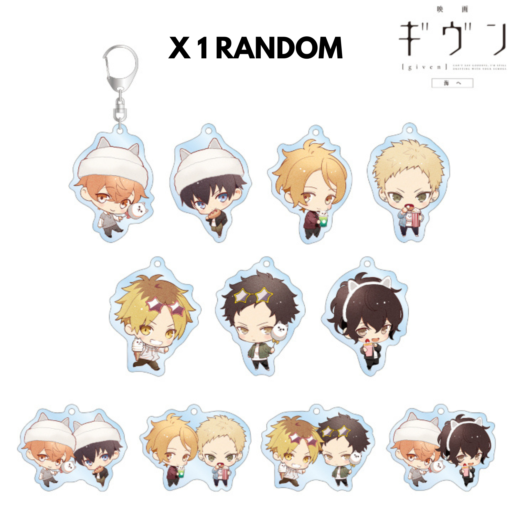 Given To the Sea - Amusement Park Date Ver. Trading Acrylic Keychain (11 Types) [Pre-Order Feb 2026]