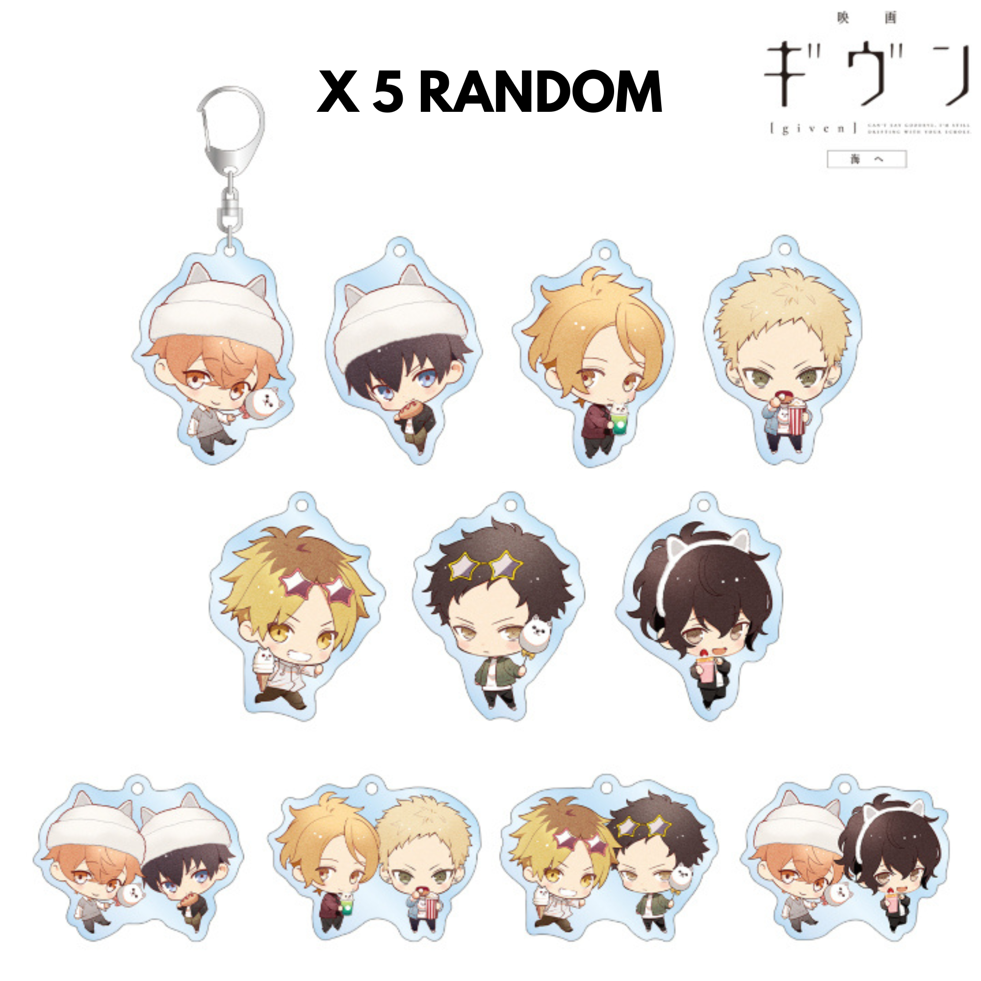 Given To the Sea - Amusement Park Date Ver. Trading Acrylic Keychain (11 Types) [Pre-Order Feb 2026]