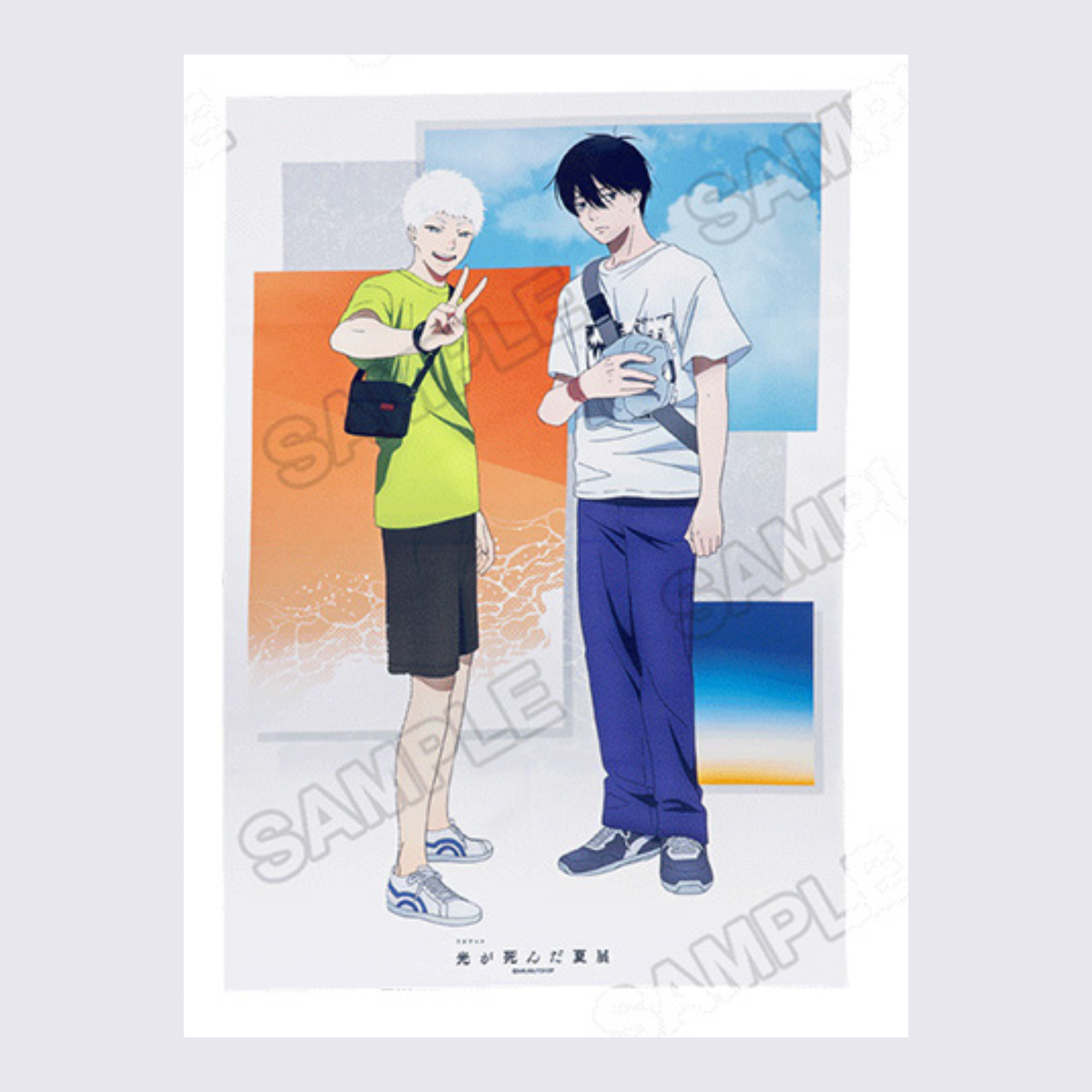 Poster Toile "The Summer Hikaru Died" - Décoration Murale 20x30 Cm Pour Chambre, Bureau, Cadeau Fan