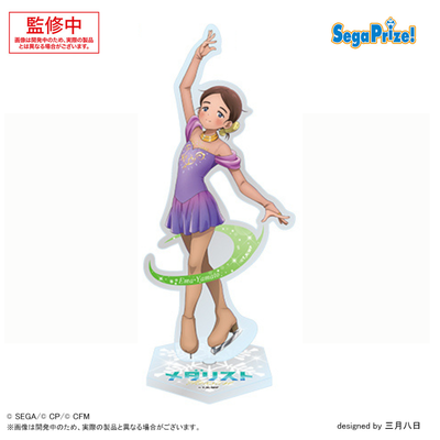 Medalist - Spin-Up Clear Stand Ema Yamato
