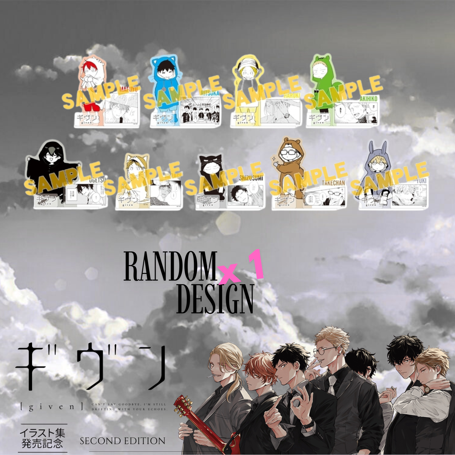 Given Illustration Collection Release Commemoration 2nd Edition - Trading Acrylic Stands (9 types) [Random] [Pre-Order Aug 2026]