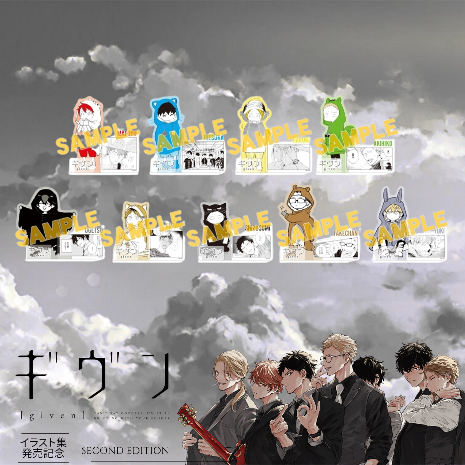Given Illustration Collection Release Commemoration 2nd Edition - Trading Acrylic Stands (9 types) [Random] [Pre-Order Aug 2026]
