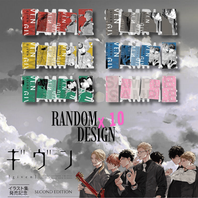 Given Illustration Collection Release Commemoration 2nd Edition - Trading Antibacterial Mask Case (6 types) [Random] [Pre-Order AUg 2026]