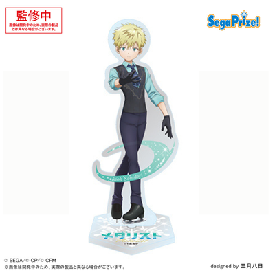 Medalist - Spin-Up Clear Stand Rioh Sonidori