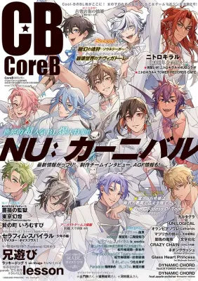 Core B Fall 2025 - NU: Carnival Cover + 5 Bonus Illustration Cards [Oct 30, 2025]