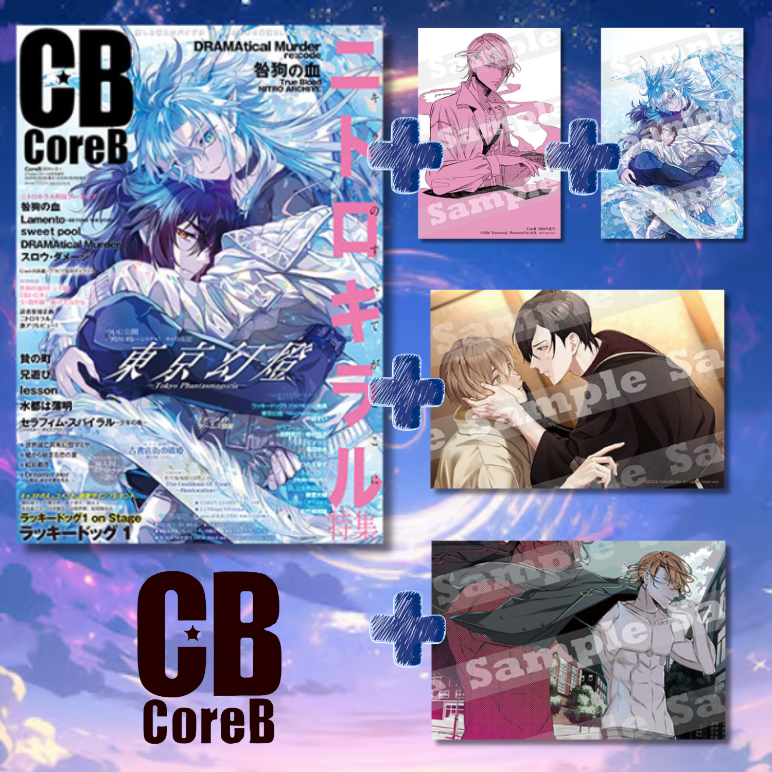 Core B Summer 2026 - Tokyo Phantasmagoria Cover + 4 Bonus Illustration Cards [May 29, 2026]