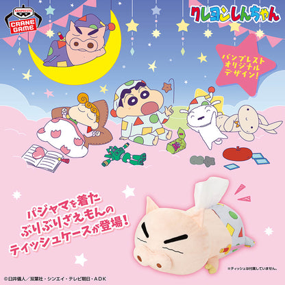 Crayon Shin-chan - Let's Have a Pajama Party Plush Tissue Case