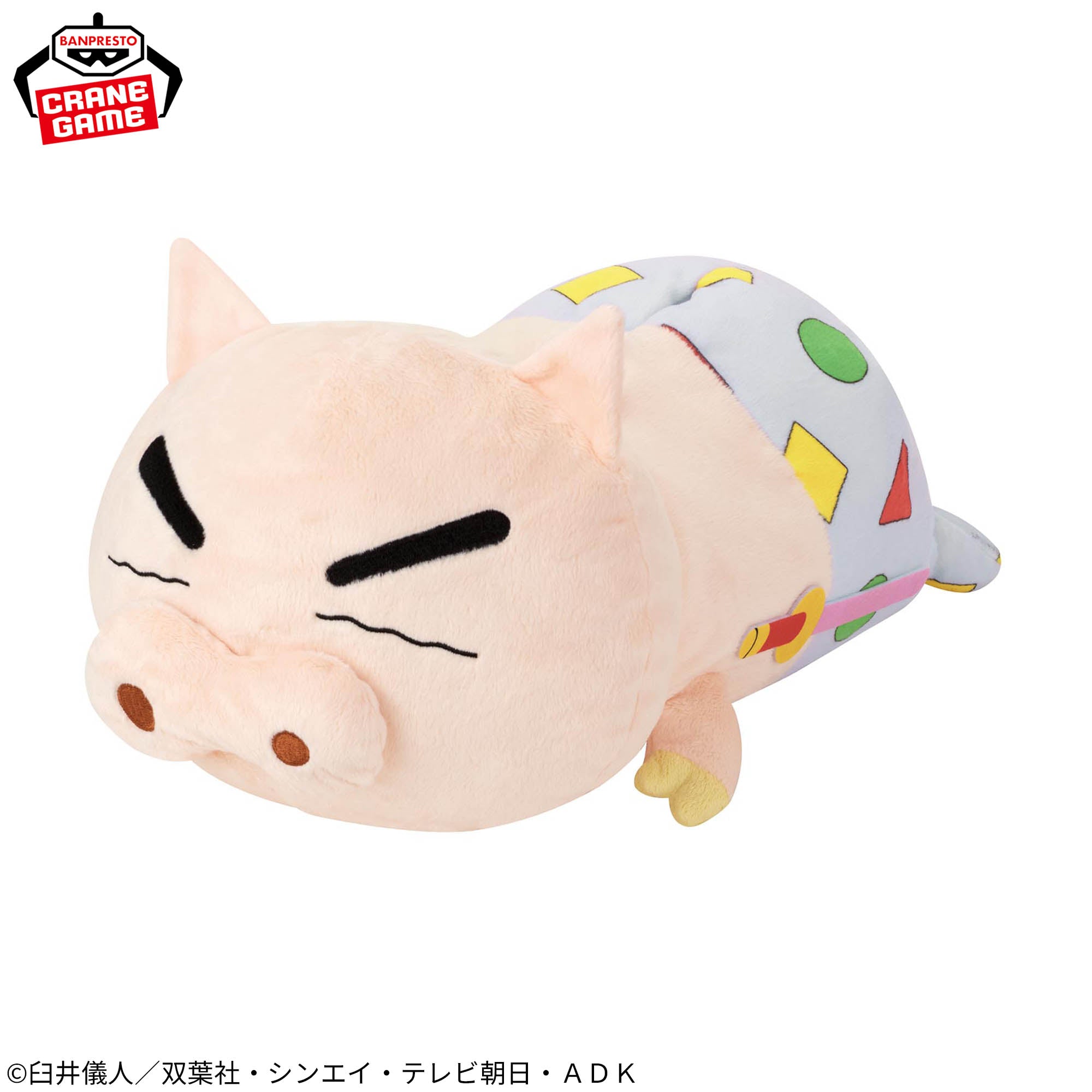 Crayon Shin-chan - Let's Have a Pajama Party Plush Tissue Case