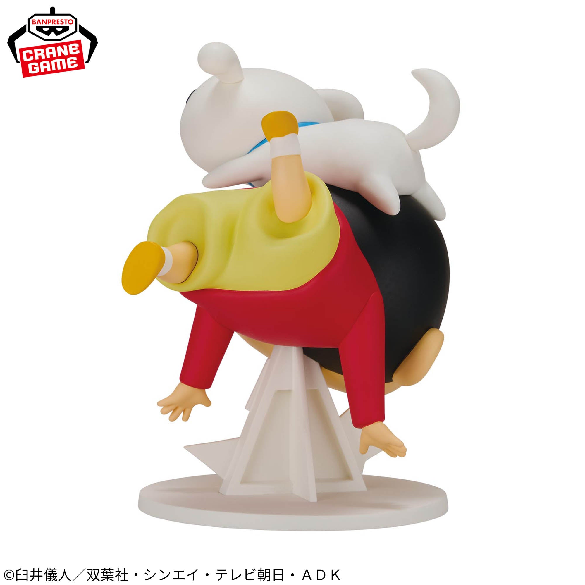 Crayon Shin-chan Big Figure - Nohara Shinnosuke [Pre-Order Jan 2026]