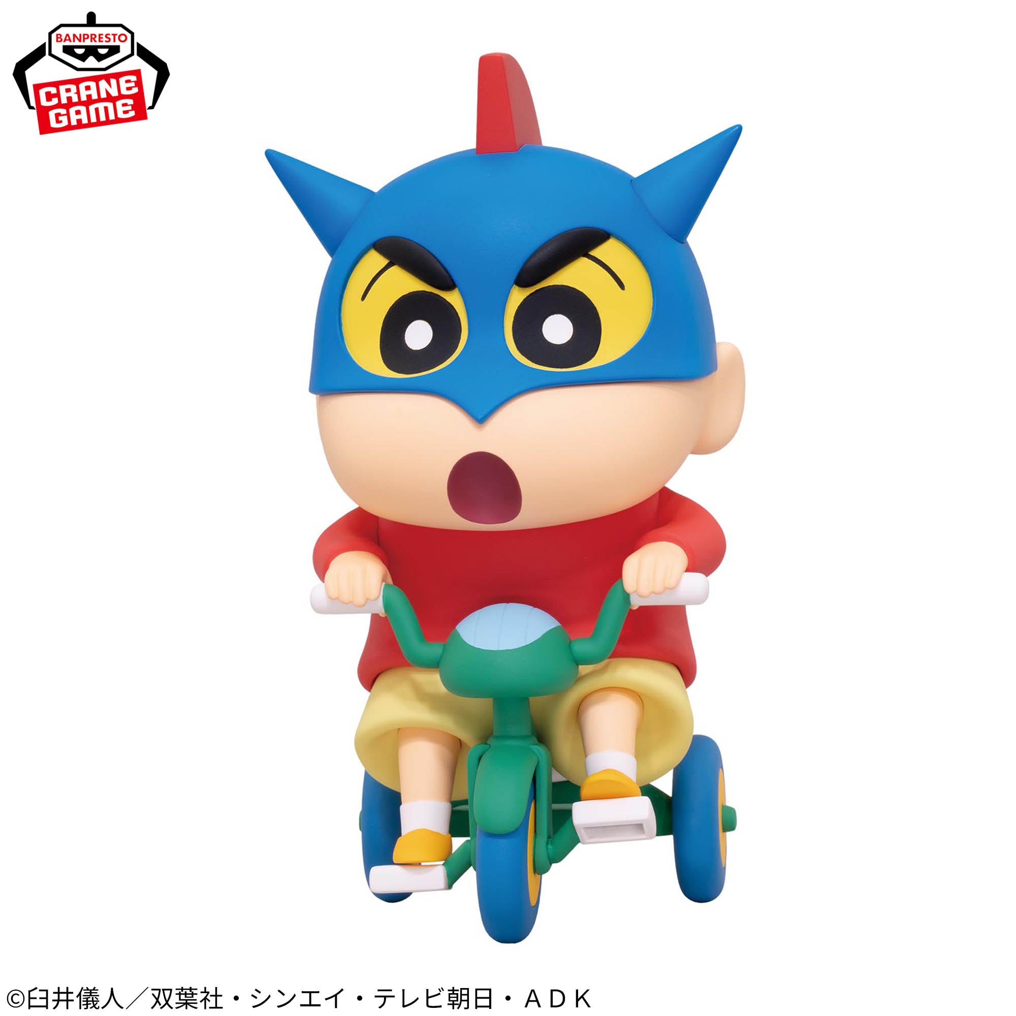 Crayon Shin-chan Big Figure - Nohara Shinnosuke Let's Go Ver