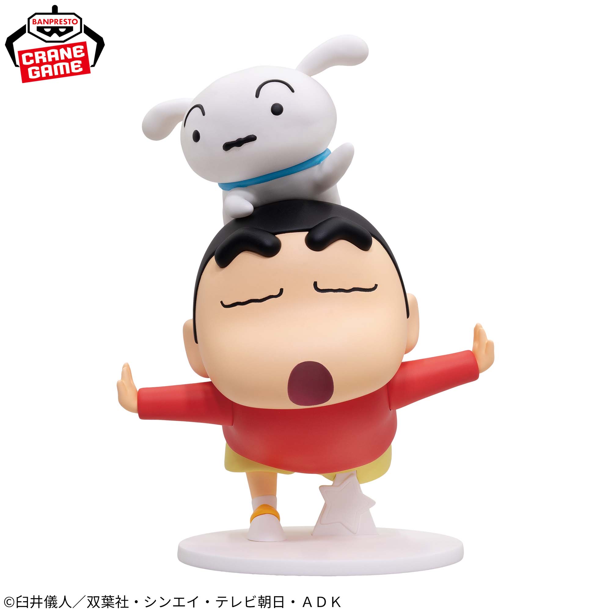 Crayon Shin-chan Big Figure - Nohara Shinnosuke Yay! [Pre-Order Jul 2026]