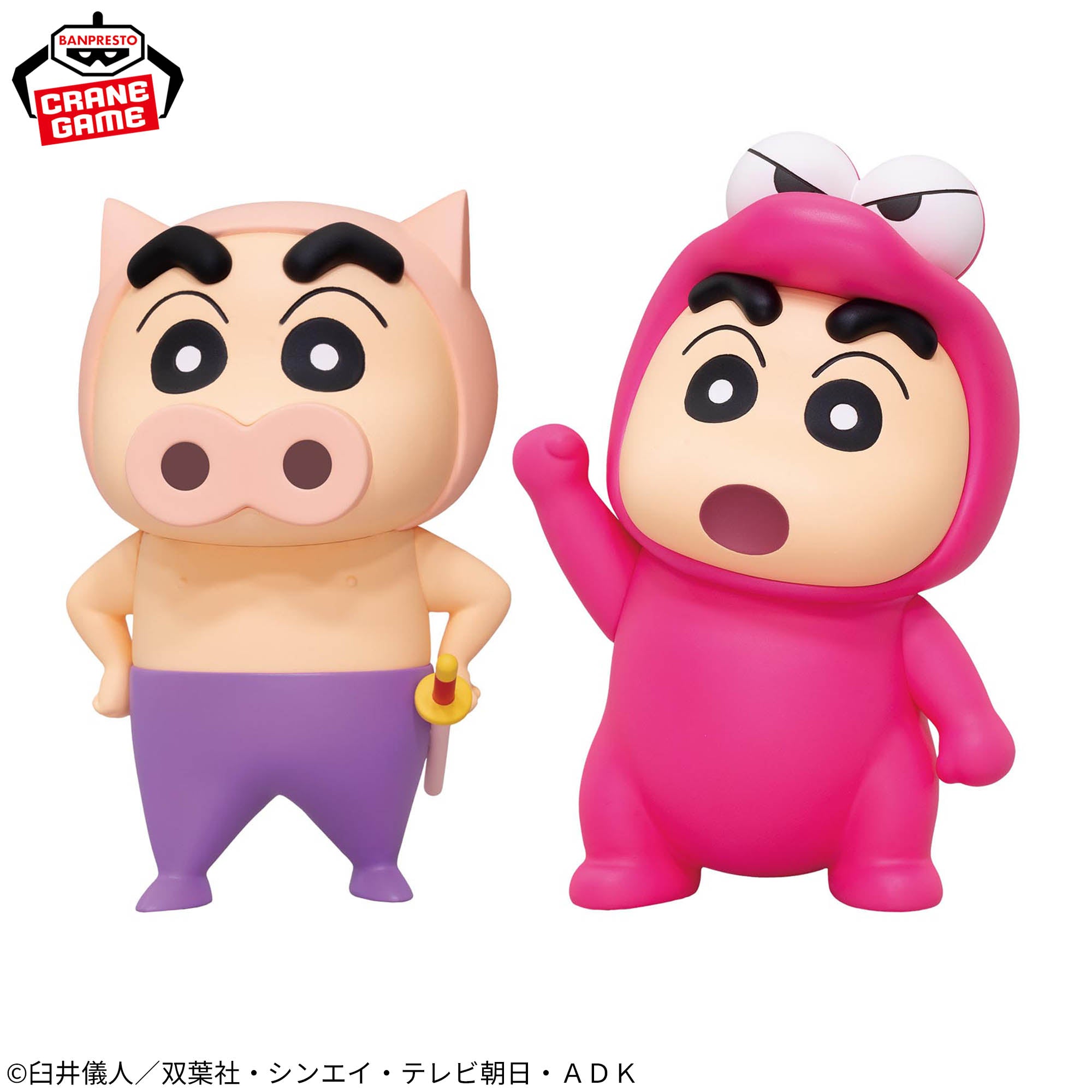 Crayon Shin-chan Cosplay Figures - Buriburi Zaemon Shin-chan and Waniyama-san Shin-chan (2 Types) [Pre-Order Jun 2026]