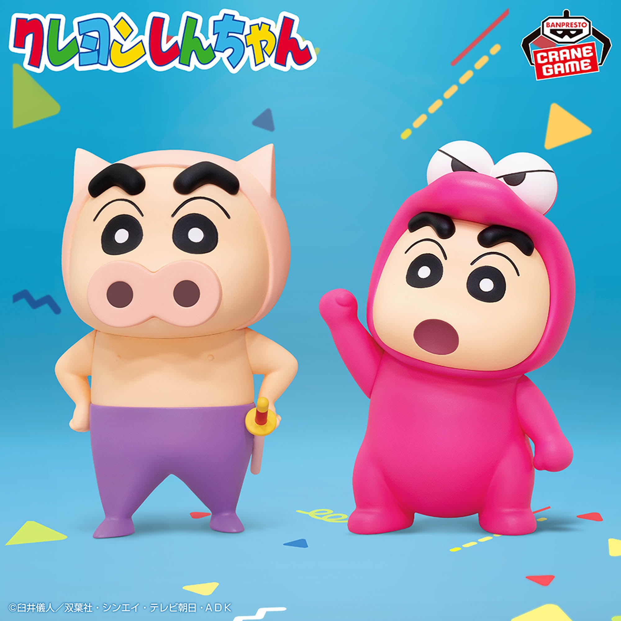 Crayon Shin-chan Cosplay Figures - Buriburi Zaemon Shin-chan and Waniyama-san Shin-chan (2 Types) [Pre-Order Jun 2026]