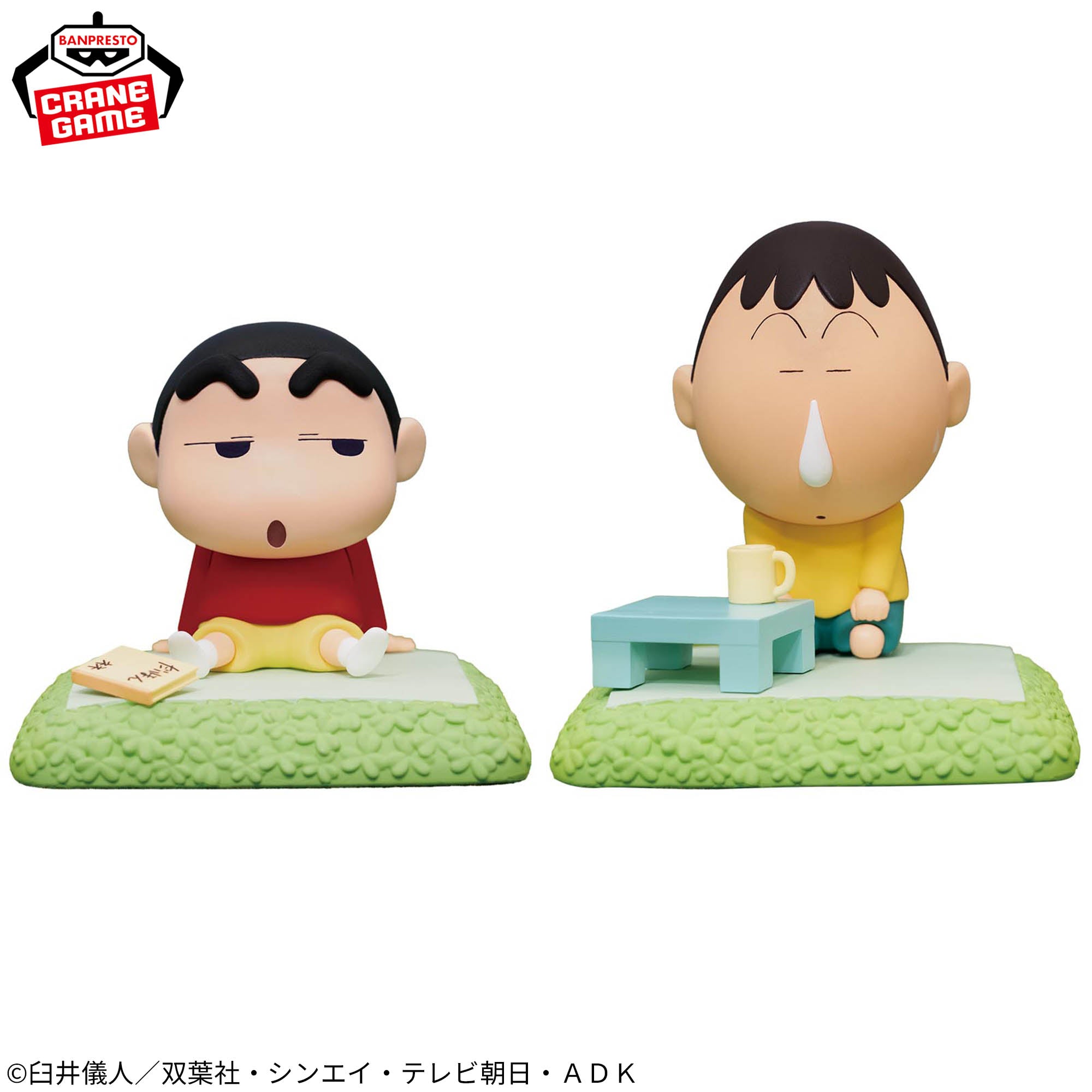 Crayon Shin-chan Friendship Memories - Afternoon Pretend Play With Bo-Chan (2 Types)