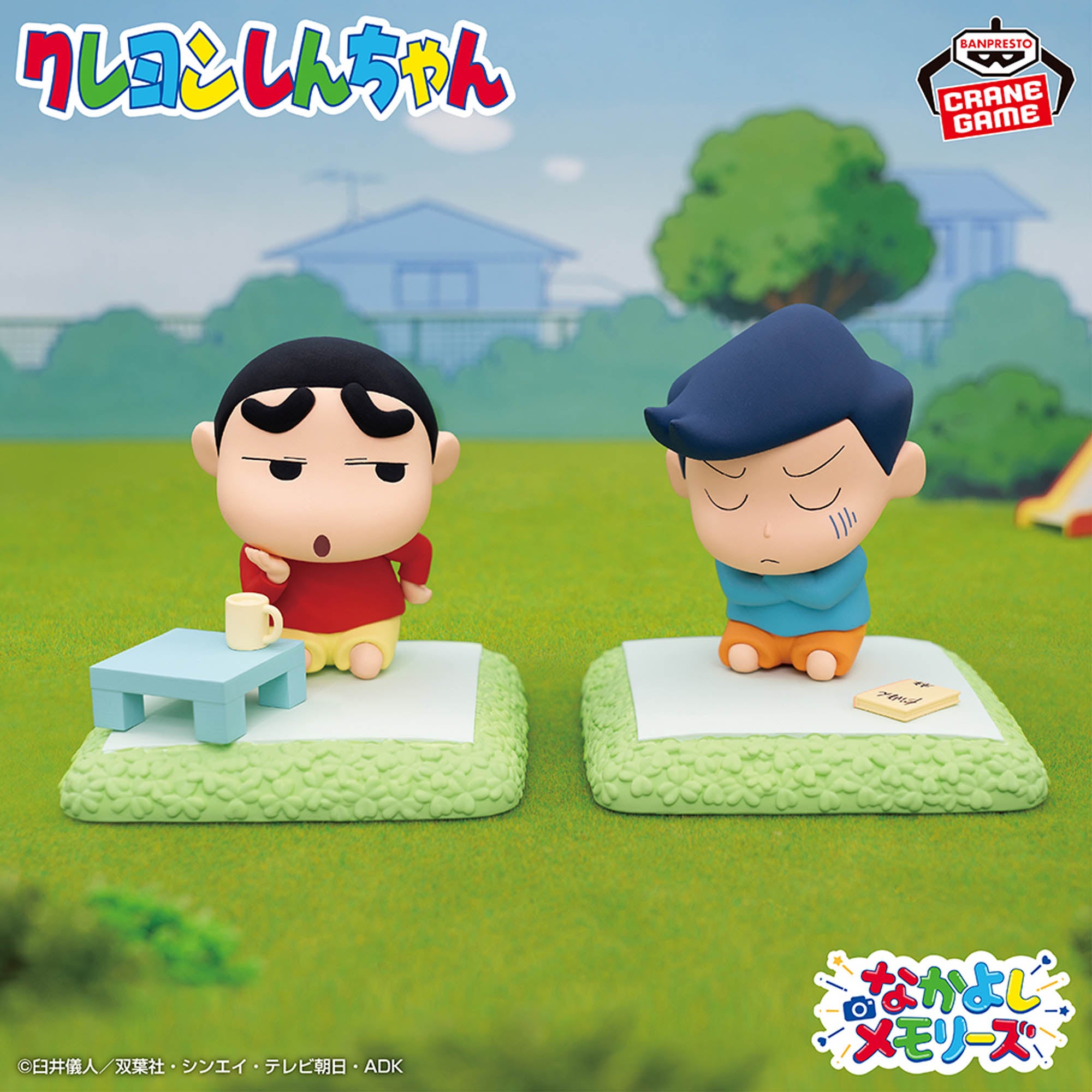 Crayon Shin-chan Friendship Memories - Afternoon Pretend Play With Kazama-kun (2 Types) [Pre-Order May 2026]