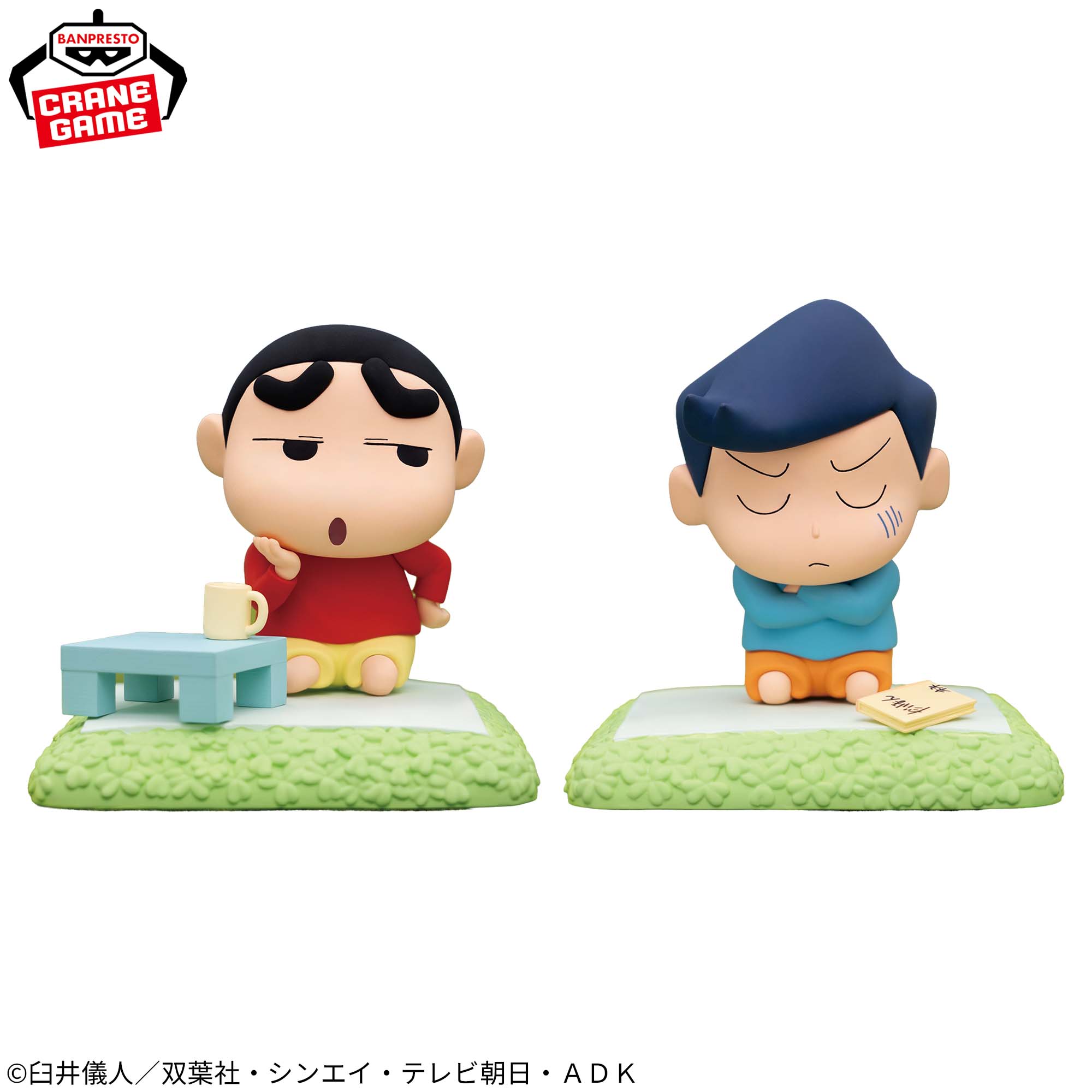 Crayon Shin-chan Friendship Memories - Afternoon Pretend Play With Kazama-kun (2 Types) [Pre-Order May 2026]