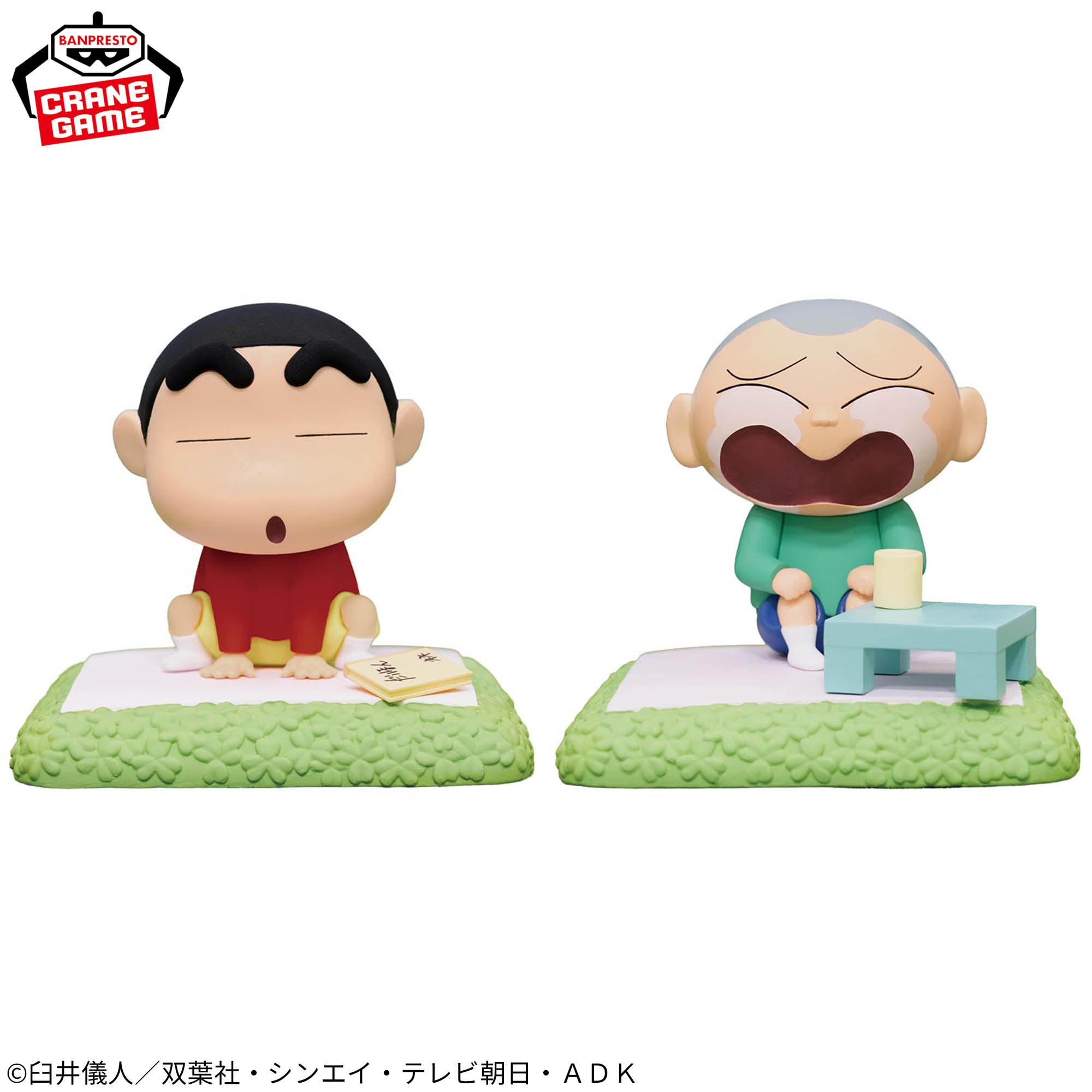 Crayon Shin-chan Friendship Memories - Afternoon Pretend Play With Masao-kun (2 Types)