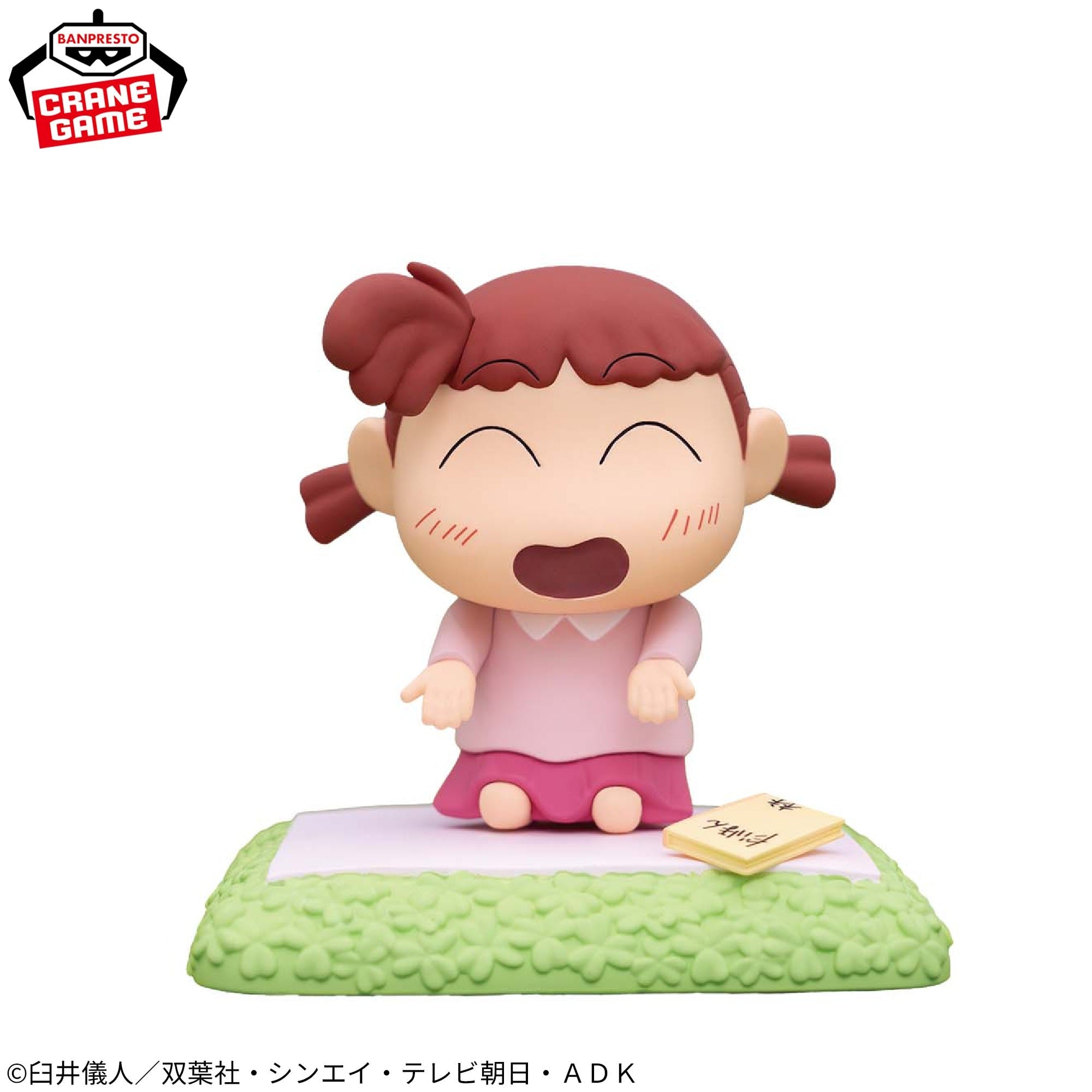 Crayon Shin-chan Friendship Memories - Afternoon Pretend Play With Nene-chan (2 Types) [Pre-Order May 2026]