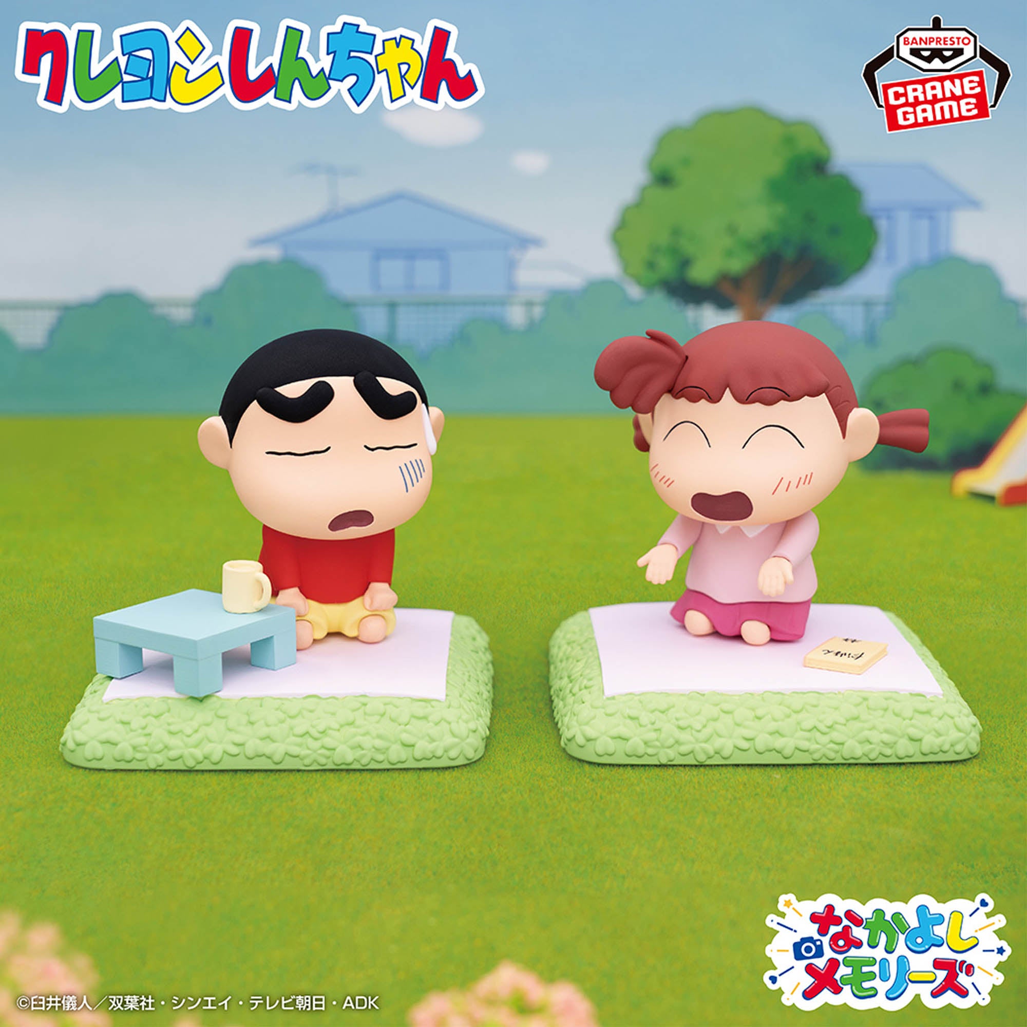 hitochanさん Crayon Shin-chan Figures – JumpIchiban