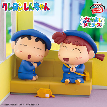 Crayon Shin-chan Friendship Memories - Going to Kindergarten with Nene-Chan (2 Types)