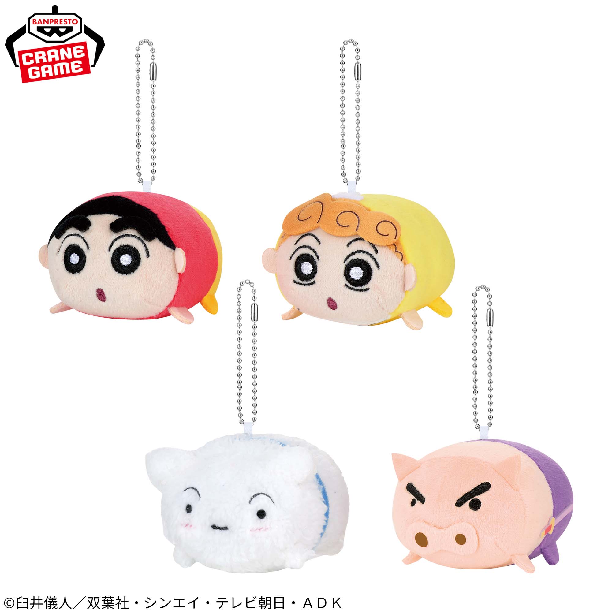 Crayon Shin-chan Lying Down Post Mascot - Complete Set Of 4 Types [Pre-Order Jul 2026]
