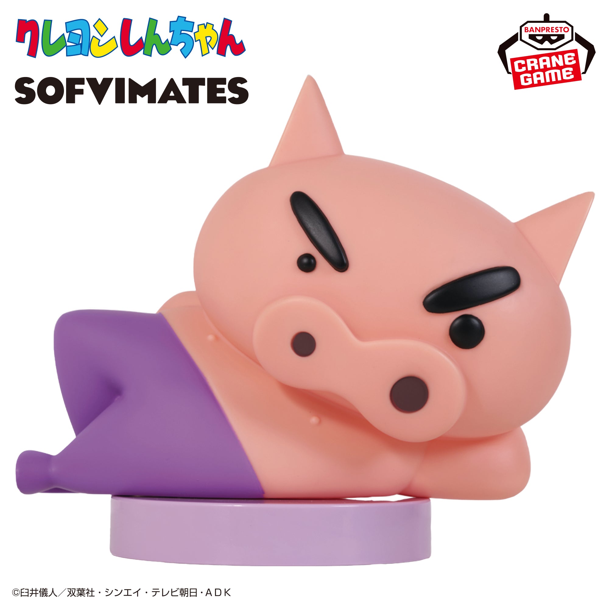 Crayon Shin-chan Sofvimates Light - Buriburizaemon [Pre-Order Feb 2026]