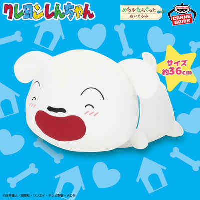 Crayon Shin-chan Super Mofugu Plush - Cute Shiro