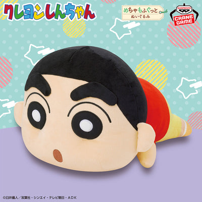 Crayon Shin-chan Super Mofugu Plush - Nohara Shinnosuke
