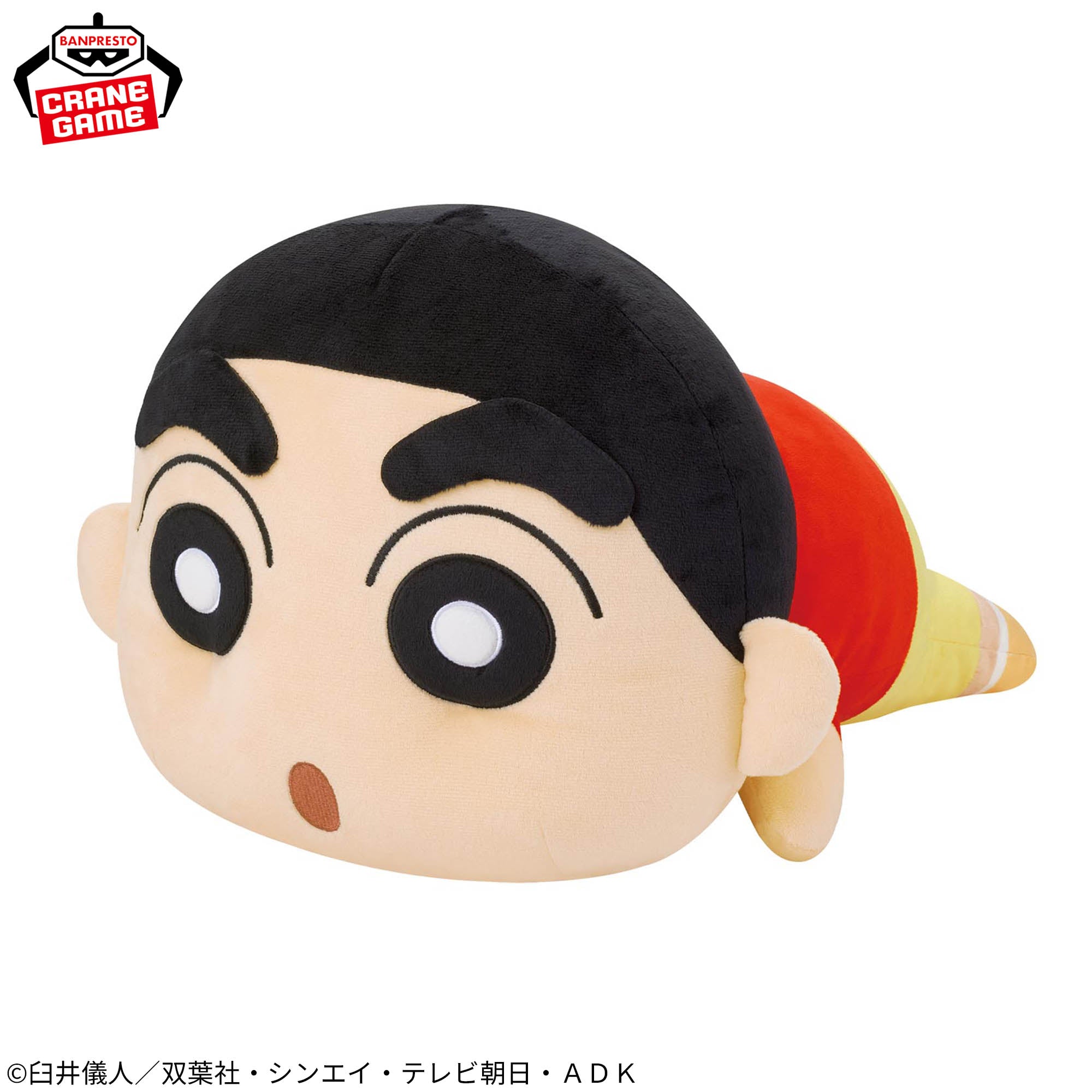 Crayon Shin-chan Super Mofugu Plush - Nohara Shinnosuke [Pre-Order Feb 2026]