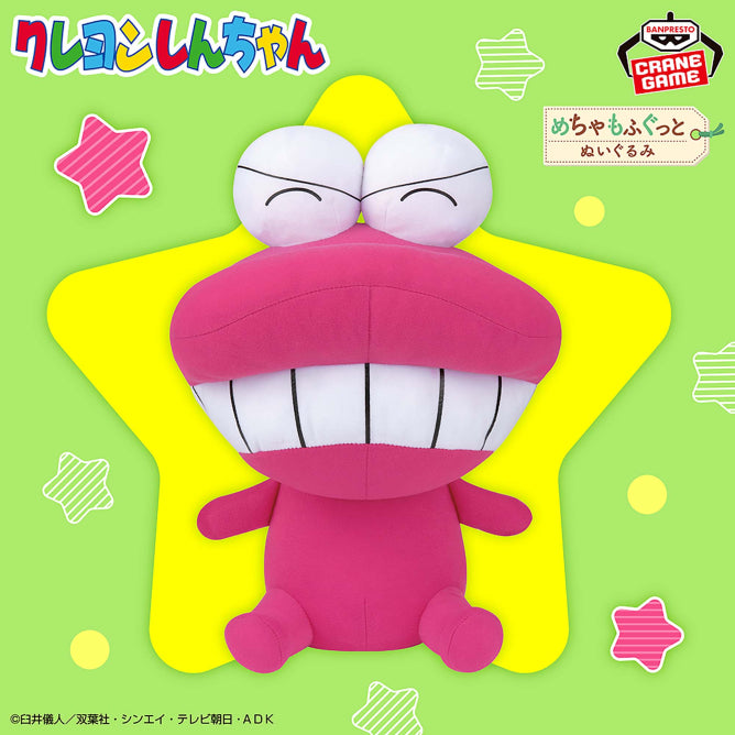 Crayon Shin-chan Super Mofugu Plush - Smiling Crocodile Mountain Appears! [Pre-Order Jul 2026]