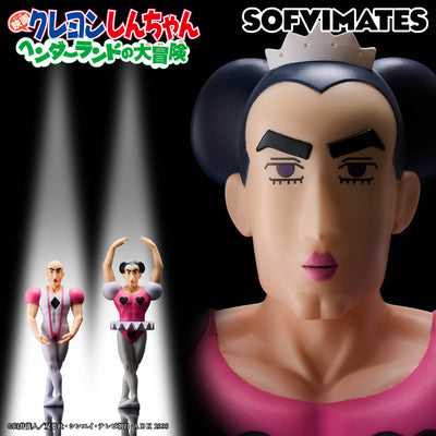 Crayon Shin-chan The Movie: Henderland's Great Adventure Big Sofvimates - Joma