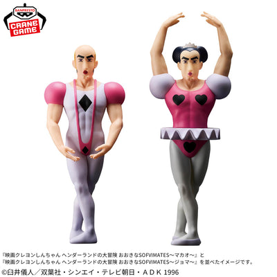 Crayon Shin-chan The Movie: Henderland's Great Adventure Big Sofvimates - Joma